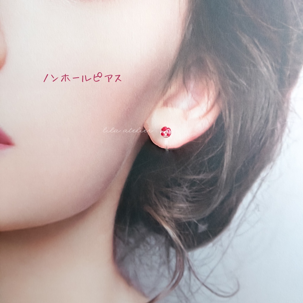 かすみ水中花【紅】ピアス/イヤリング(金属アレルギー対応)