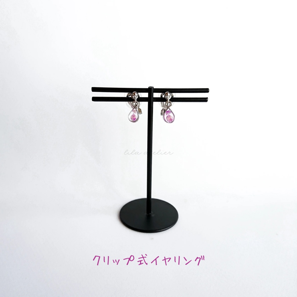 かすみ雫【紫】ピアス/イヤリング(金属アレルギー対応)
