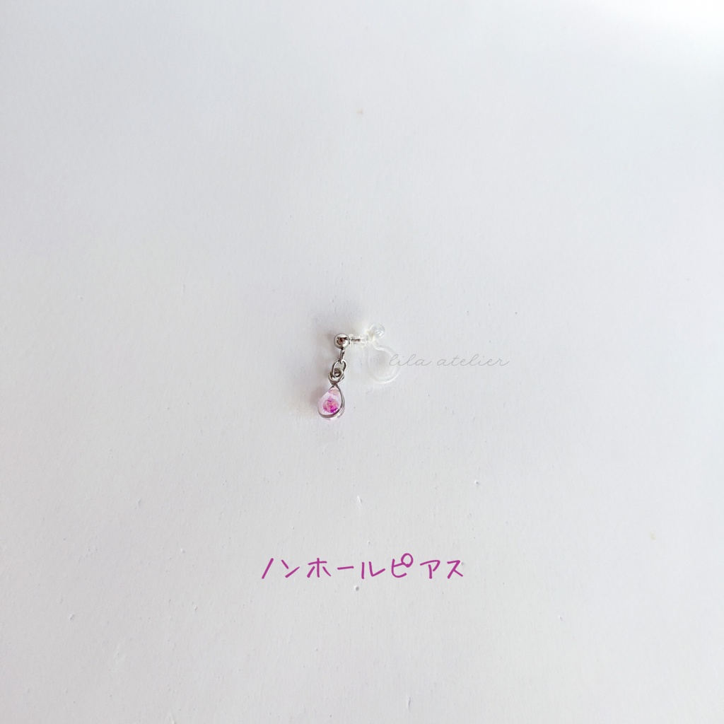 かすみ雫【紫】ピアス/イヤリング(金属アレルギー対応)