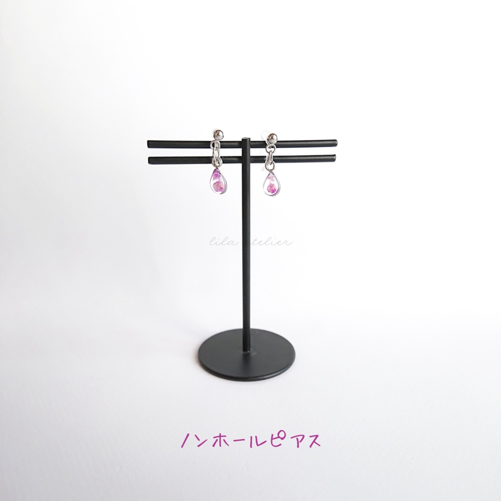 かすみ雫【紫】ピアス/イヤリング(金属アレルギー対応)