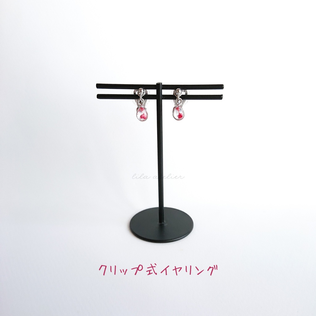 かすみ雫【紅】ピアス/イヤリング(金属アレルギー対応)