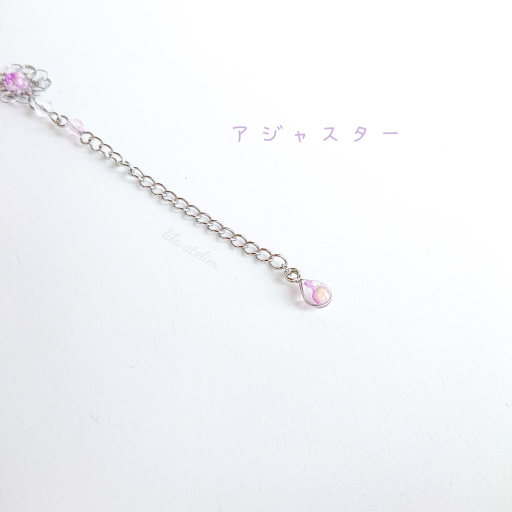 かすみ銀花【紫】ブレスレット(金属アレルギー対応)