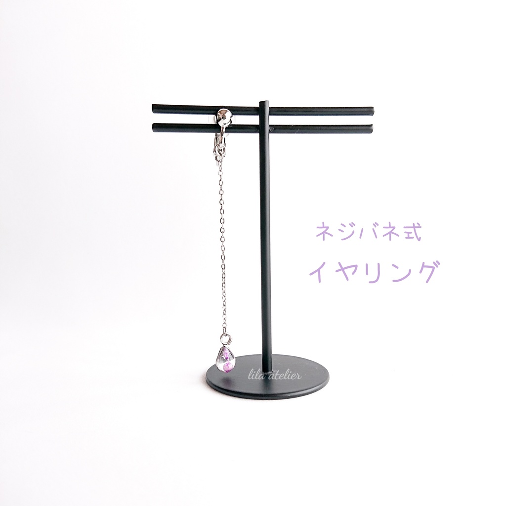 かすみ雫【紫】ロングチェーンピアス/イヤリング(金属アレルギー対応)