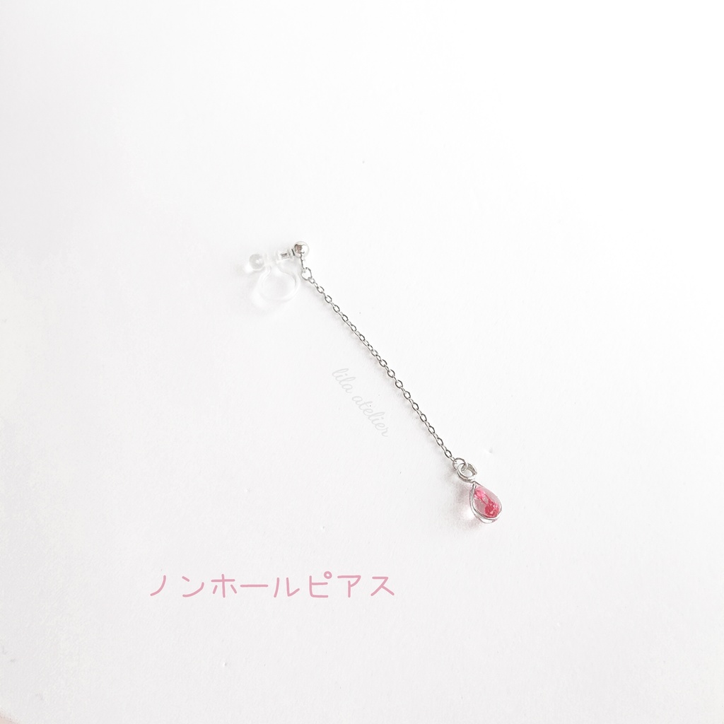 かすみ雫【紅】ロングチェーンピアス/イヤリング(金属アレルギー対応)