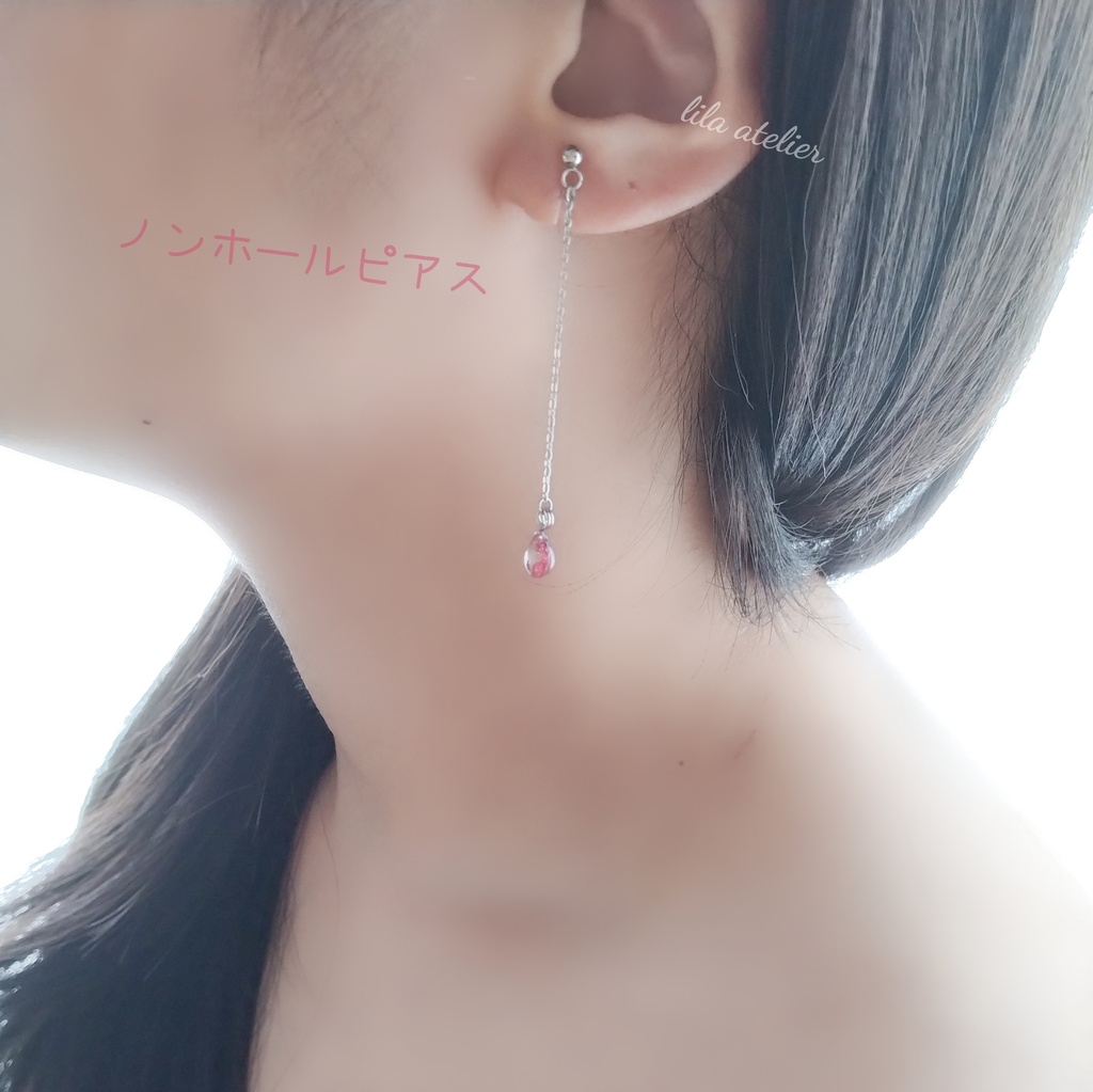 かすみ雫【紅】ロングチェーンピアス/イヤリング(金属アレルギー対応)