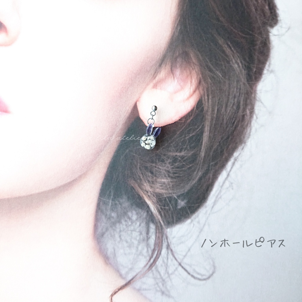 彩りかすみウサギ【紫】ピアス/イヤリング(金属アレルギー対応)