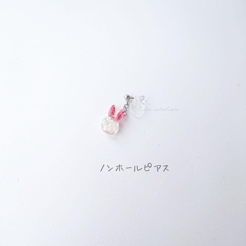 彩りかすみウサギ【紅】ピアス/イヤリング(金属アレルギー対応)