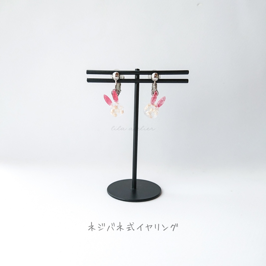 彩りかすみウサギ【紅】ピアス/イヤリング(金属アレルギー対応)