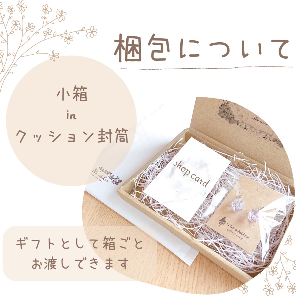 かすみ葉【紫】ピアス/イヤリング(金属アレルギー対応)