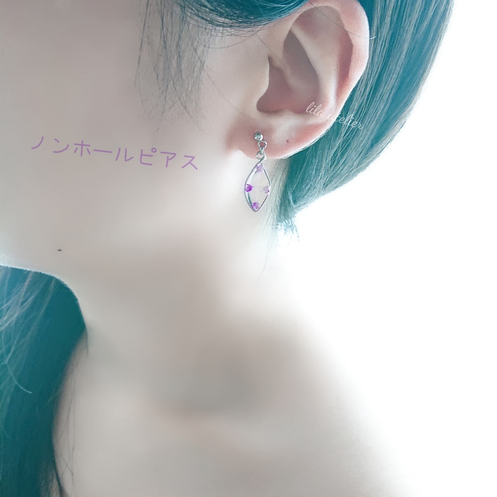 かすみ葉【紫】ピアス/イヤリング(金属アレルギー対応)