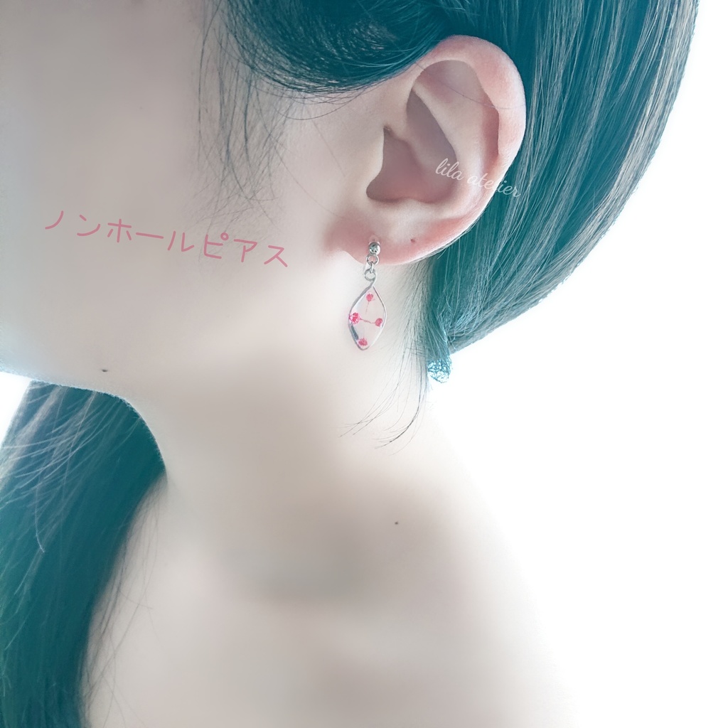 かすみ葉【紅】ピアス/イヤリング(金属アレルギー対応)