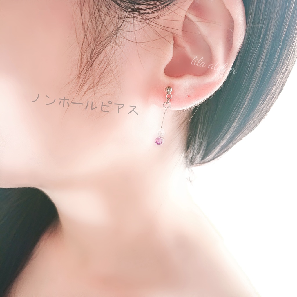 かすみ粒【紫】ロングピアス/イヤリング(金属アレルギー対応)