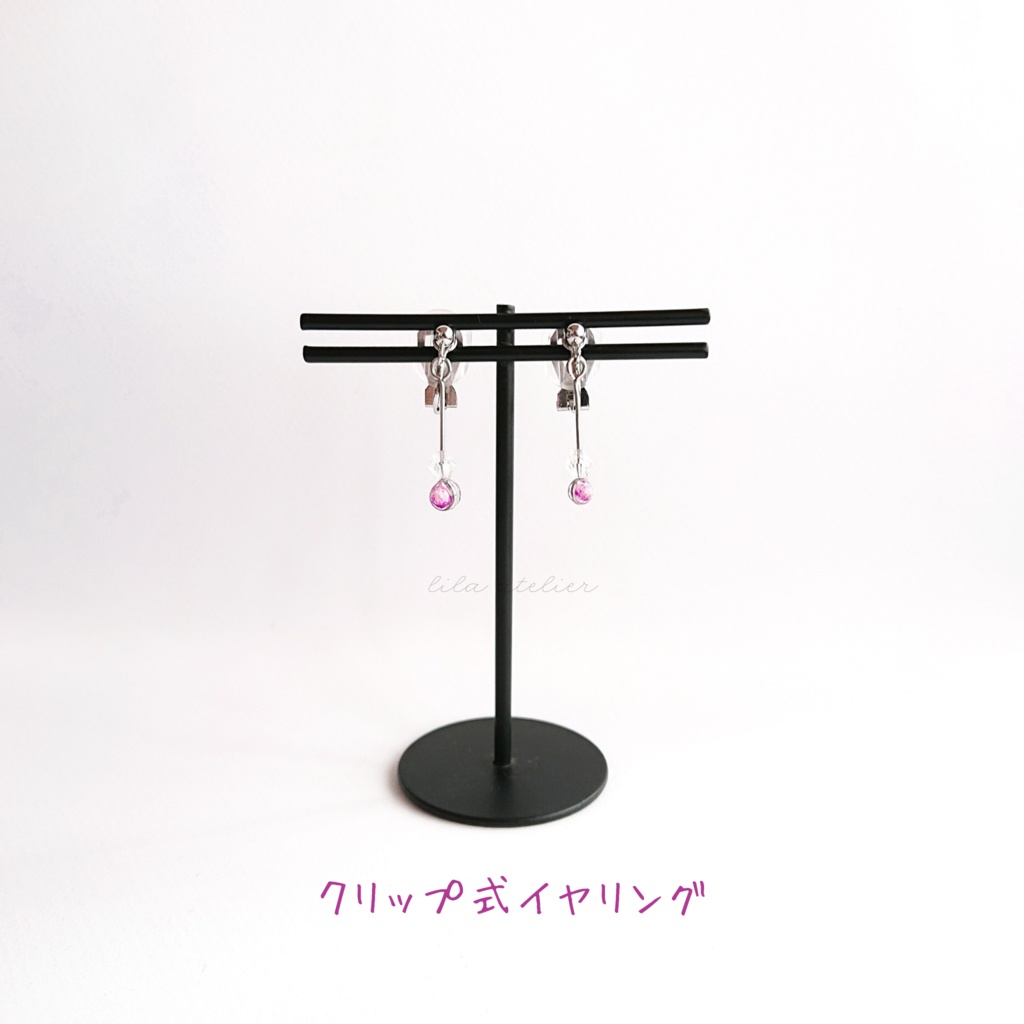 かすみ粒【紫】ロングピアス/イヤリング(金属アレルギー対応)