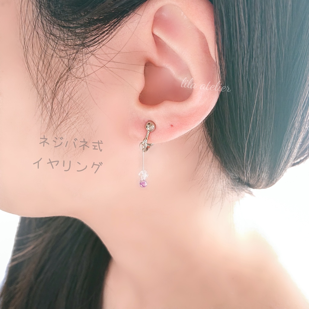かすみ粒【紫】ロングピアス/イヤリング(金属アレルギー対応)