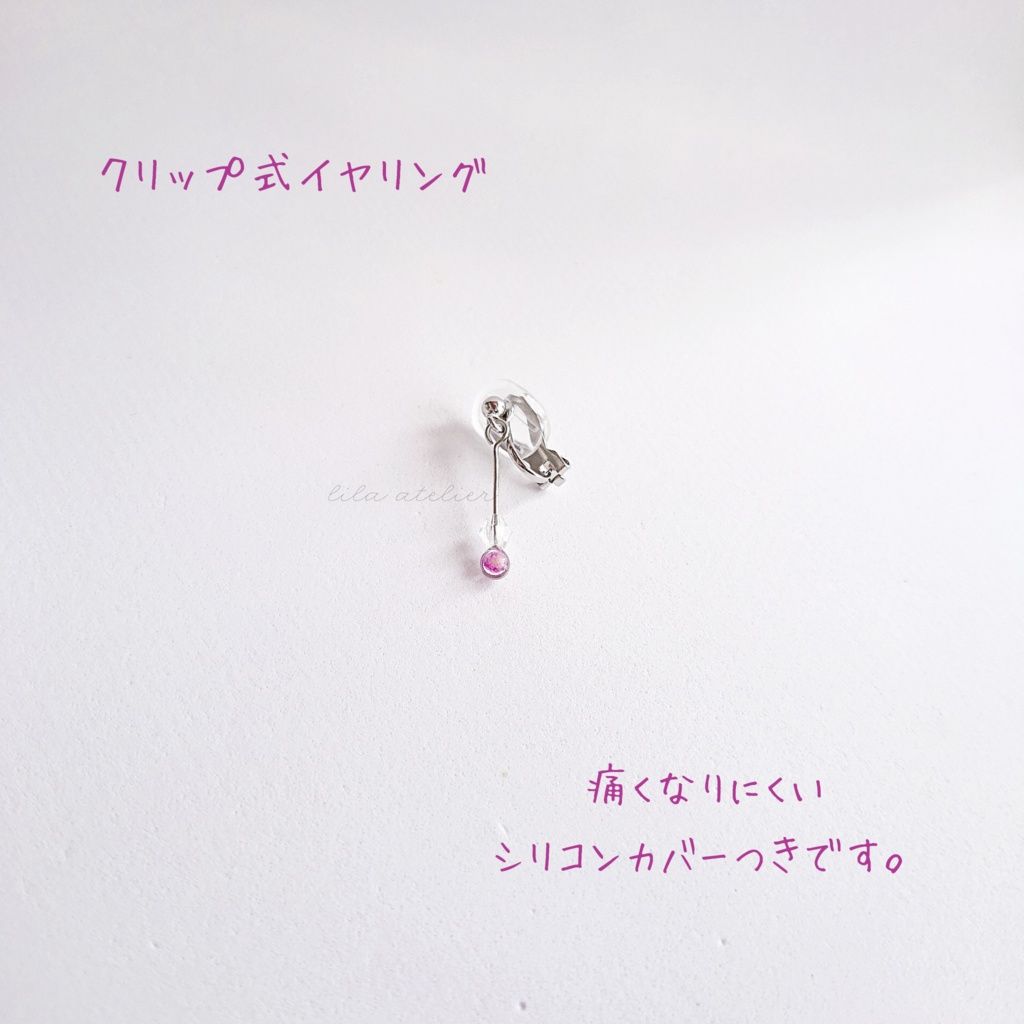 かすみ粒【紫】ロングピアス/イヤリング(金属アレルギー対応)