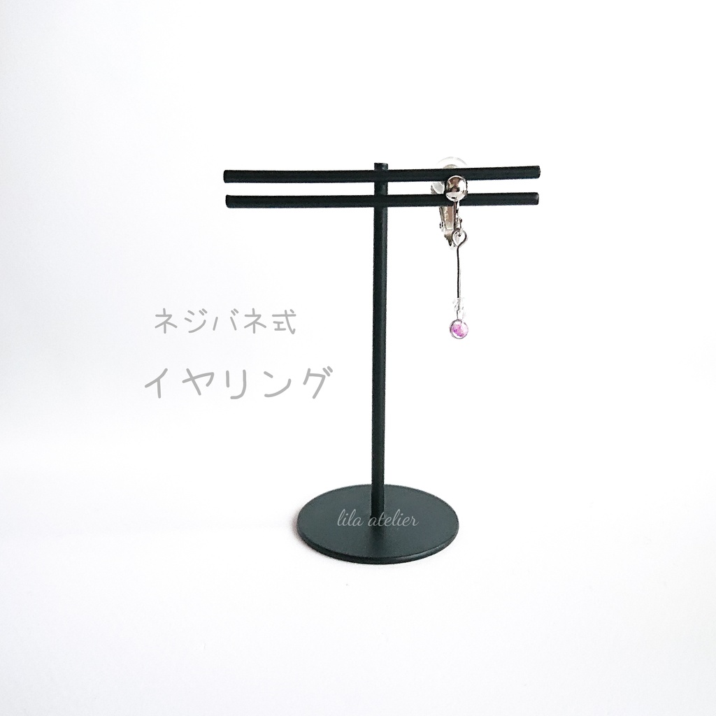 かすみ粒【紫】ロングピアス/イヤリング(金属アレルギー対応)