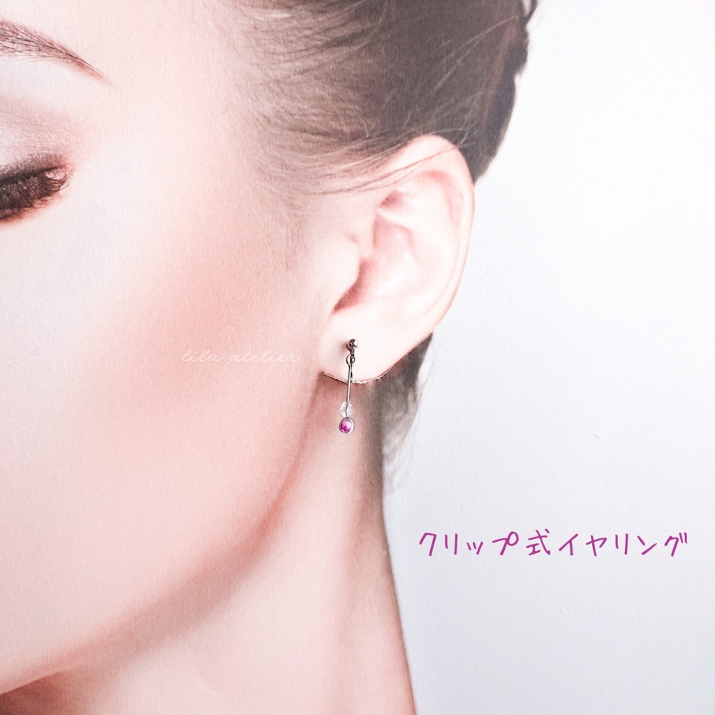 かすみ粒【紫】ロングピアス/イヤリング(金属アレルギー対応)