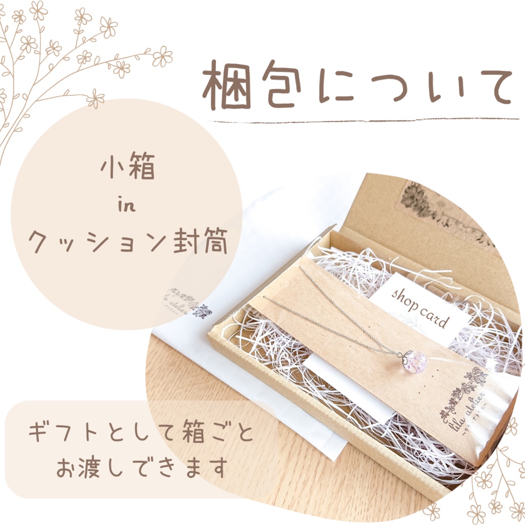 かすみ水中花と粒【紅】チェーンリング(金属アレルギー対応)