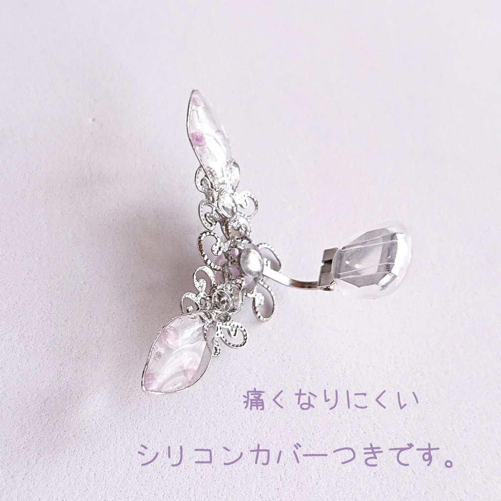 《片耳用》かすみ水中花と葉【紫】イヤークリップ(金属アレルギー対応)