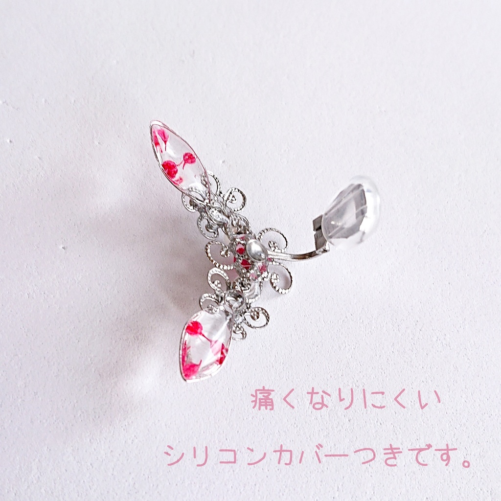 《片耳用》かすみ水中花と葉【紅】イヤークリップ(金属アレルギー対応)