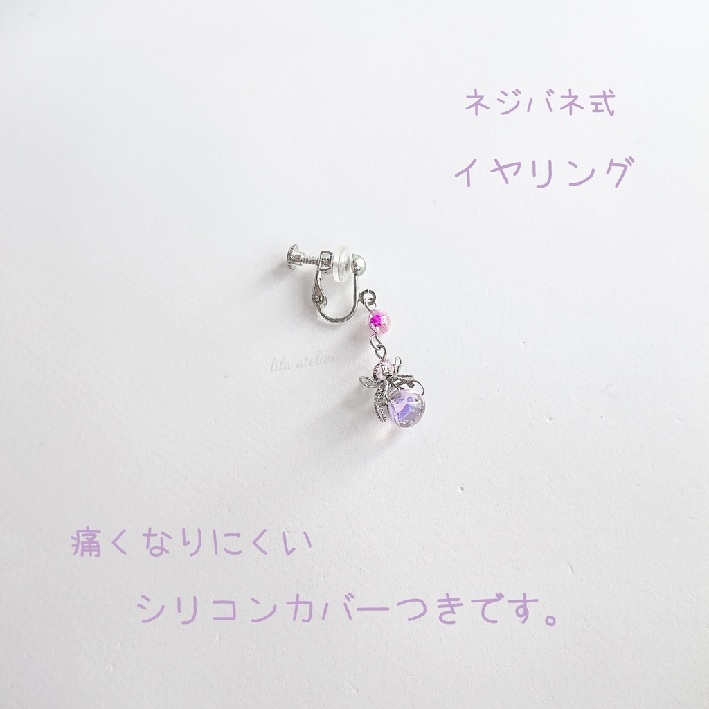 かすみ水中花と硝子花【紫】ピアス/イヤリング(金属アレルギー対応)