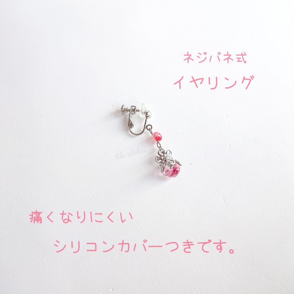 かすみ水中花と硝子花【紅】ピアス/イヤリング(金属アレルギー対応)