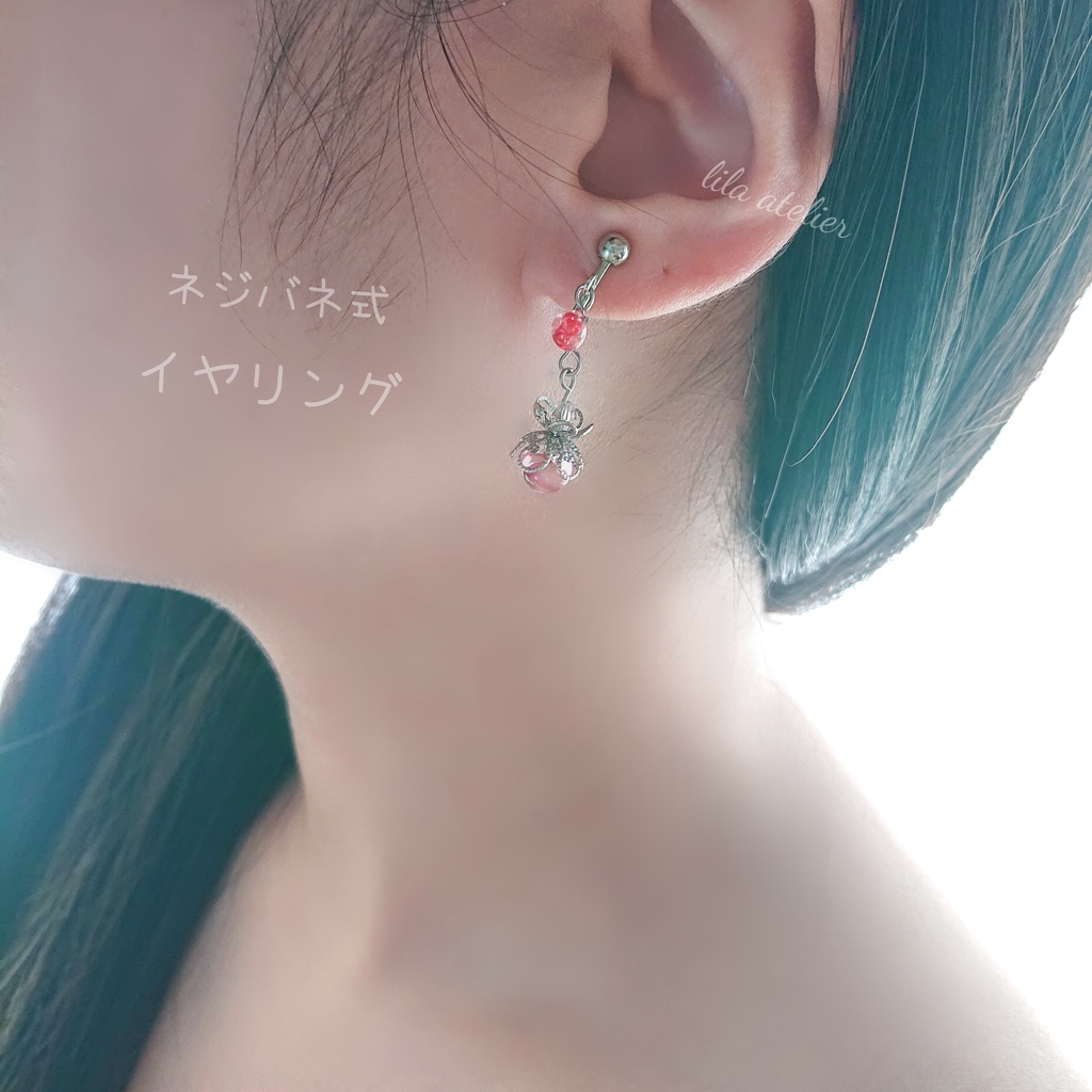 かすみ水中花と硝子花【紅】ピアス/イヤリング(金属アレルギー対応)