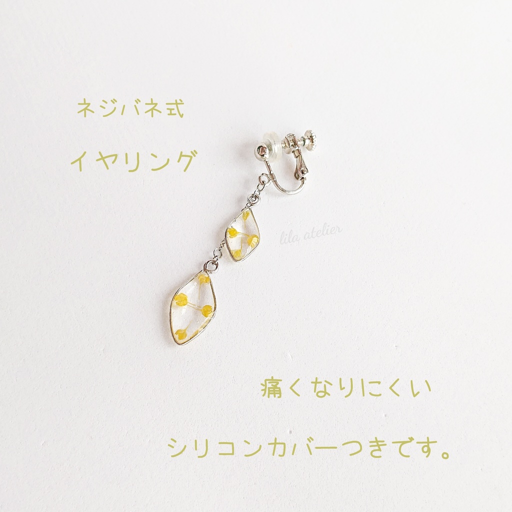 かすみ双葉【翠】ピアス/イヤリング(金属アレルギー対応)