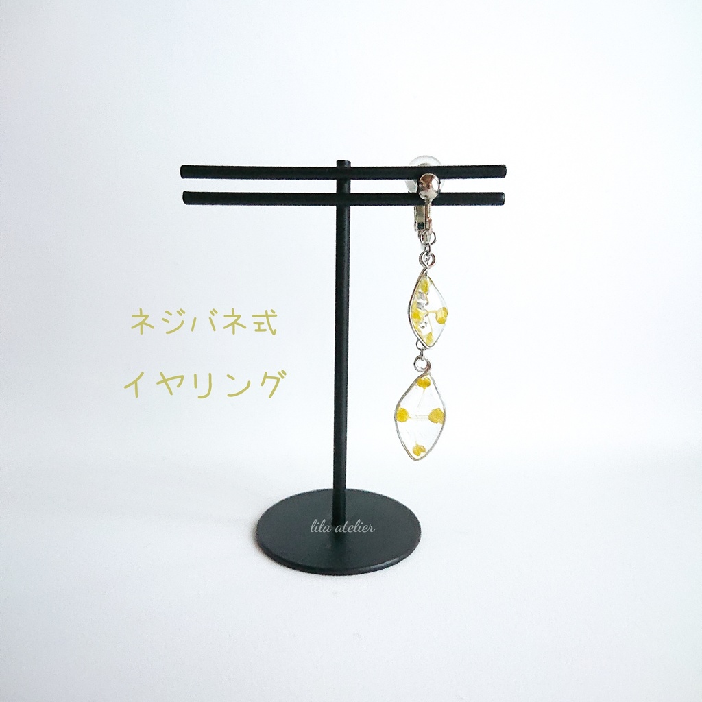 かすみ双葉【翠】ピアス/イヤリング(金属アレルギー対応)