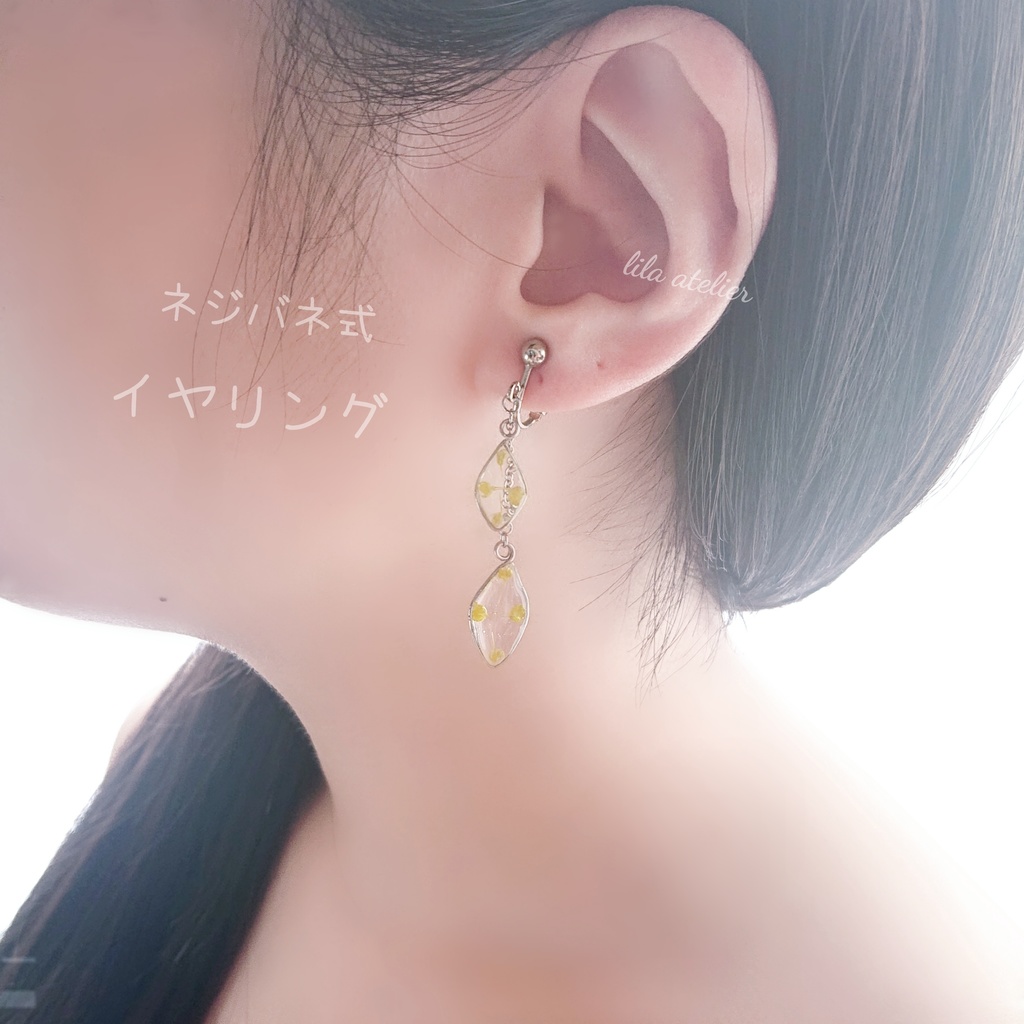 かすみ双葉【翠】ピアス/イヤリング(金属アレルギー対応)