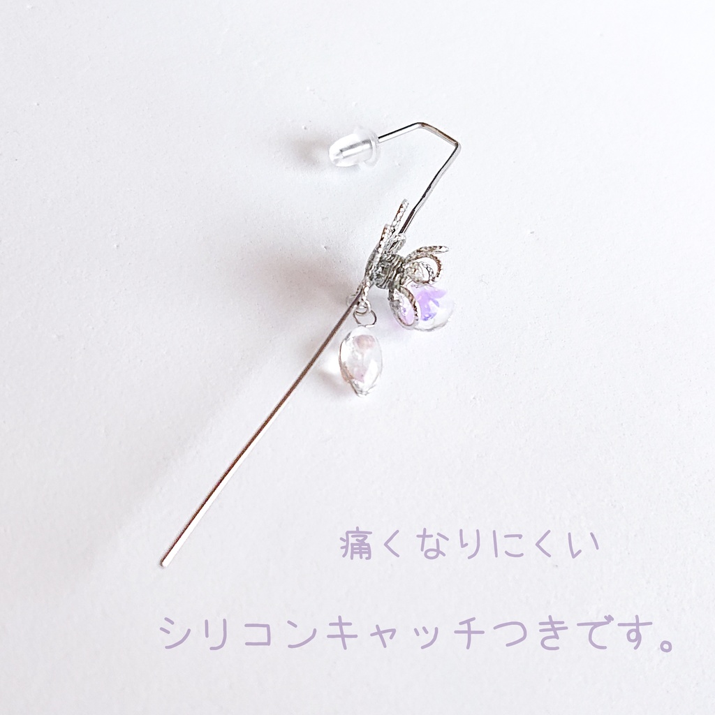 《片耳用》かすみ葉と硝子花【紫】イヤーラップクローラーフックピアス(金属アレルギー対応)