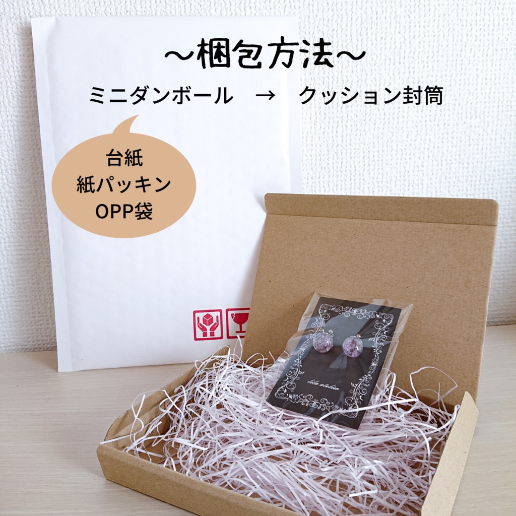 《片耳用》かすみ葉と硝子花【紫】イヤーラップクローラーフックピアス(金属アレルギー対応)