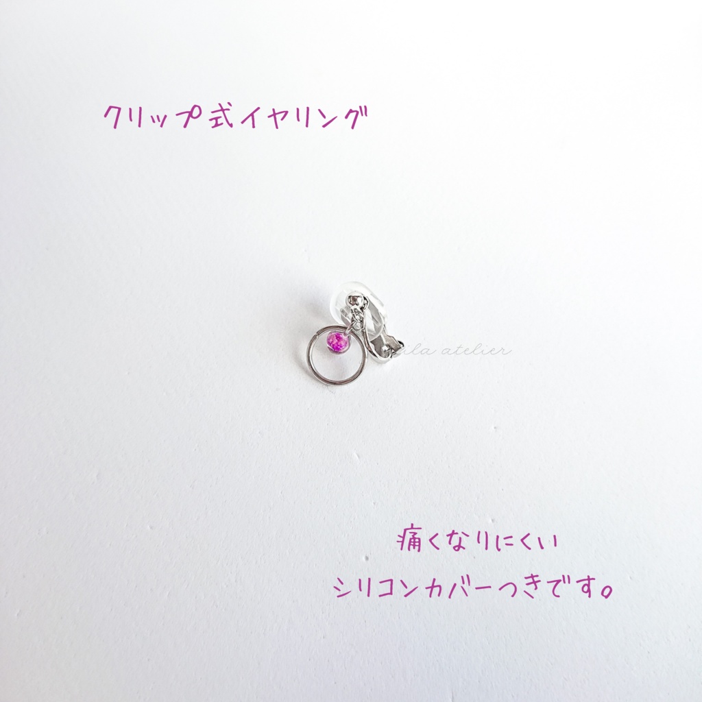 かすみ粒圓【紫】ピアス/イヤリング(金属アレルギー対応)