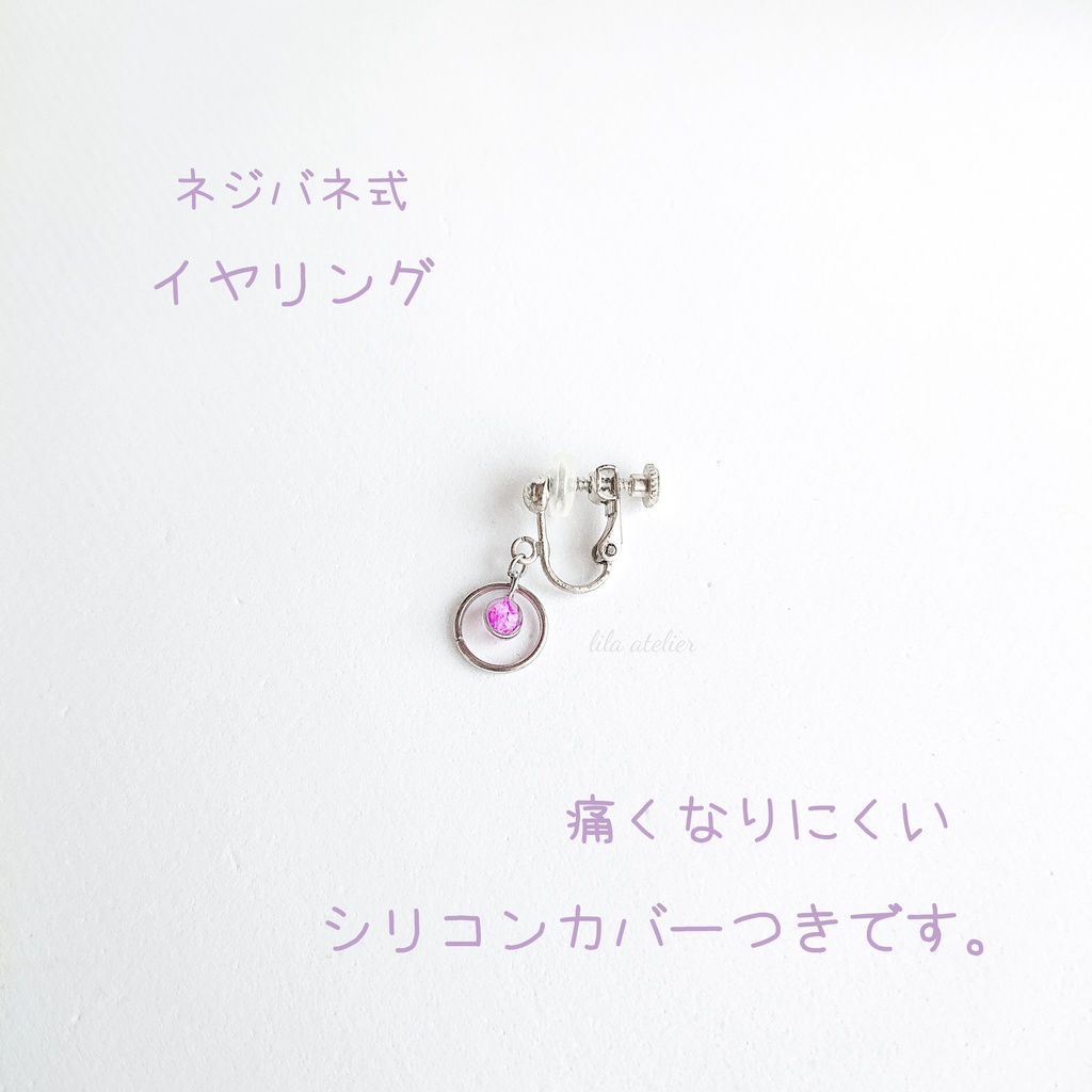 かすみ粒圓【紫】ピアス/イヤリング(金属アレルギー対応)