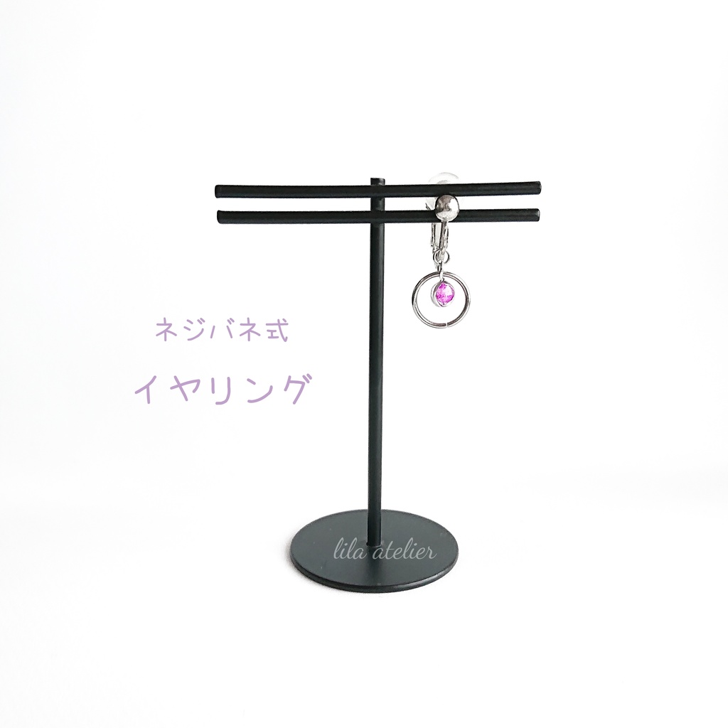 かすみ粒圓【紫】ピアス/イヤリング(金属アレルギー対応)