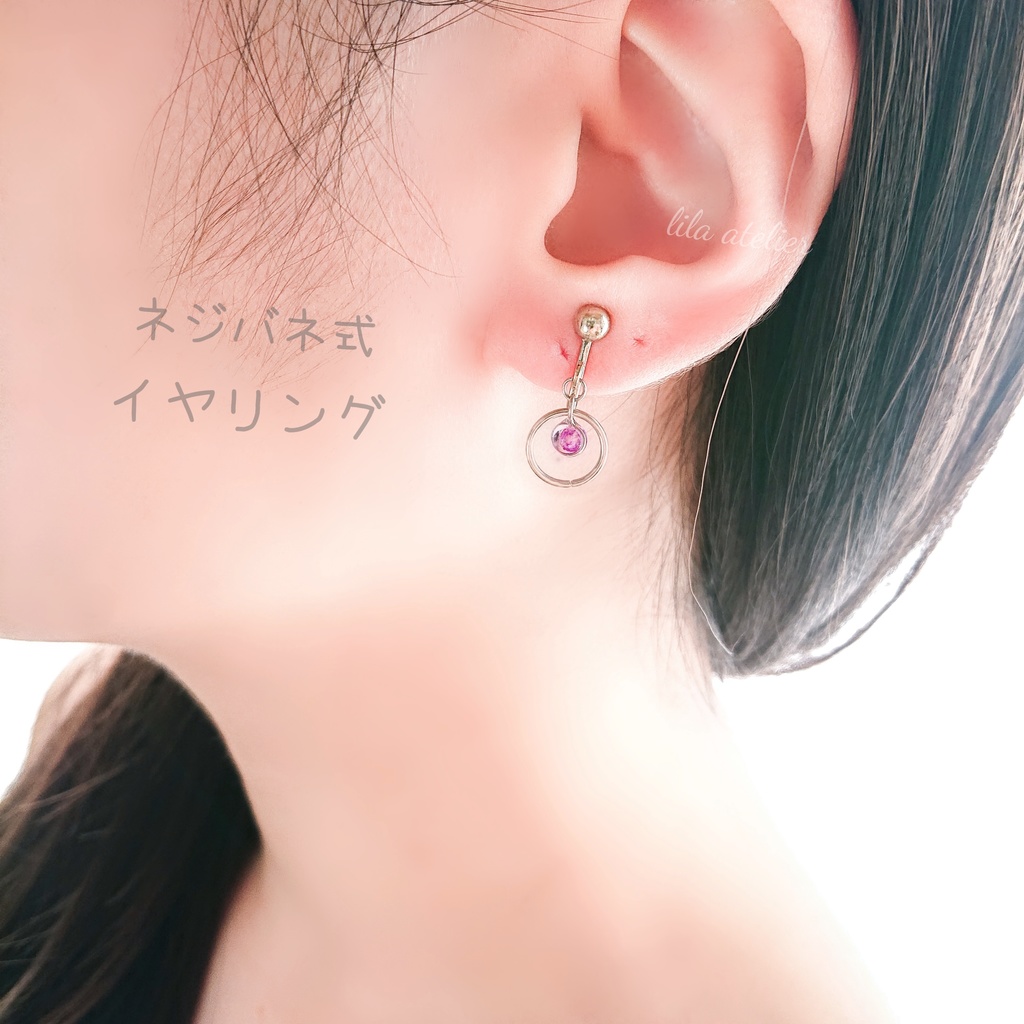 かすみ粒圓【紫】ピアス/イヤリング(金属アレルギー対応)
