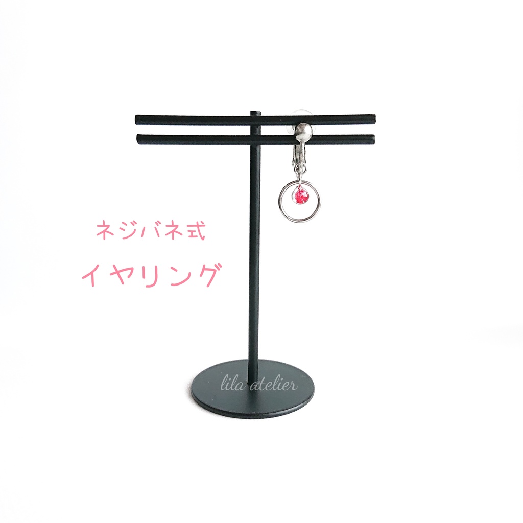 かすみ粒圓【紅】ピアス/イヤリング(金属アレルギー対応)