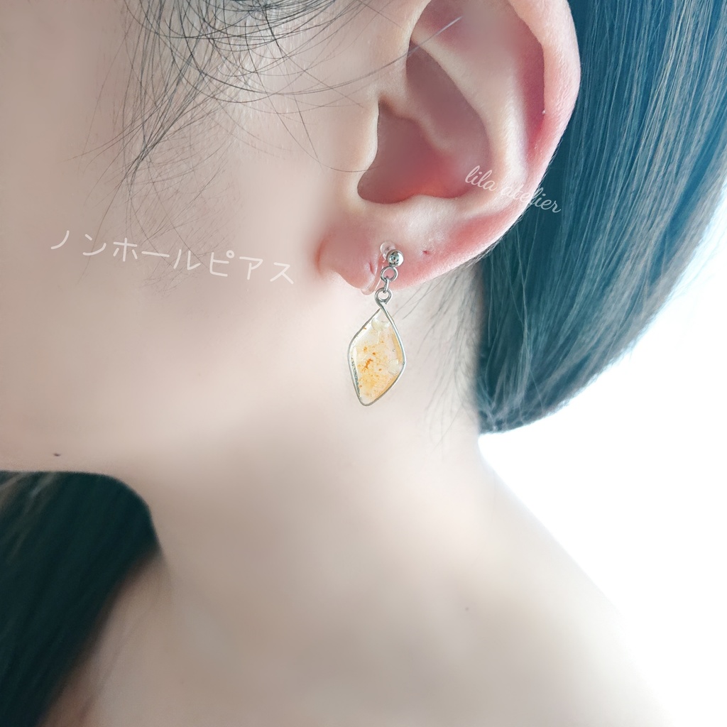かすみ葉【秋】ピアス/イヤリング(金属アレルギー対応)