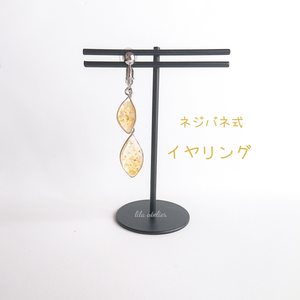 かすみ双葉【秋】ピアス/イヤリング(金属アレルギー対応)