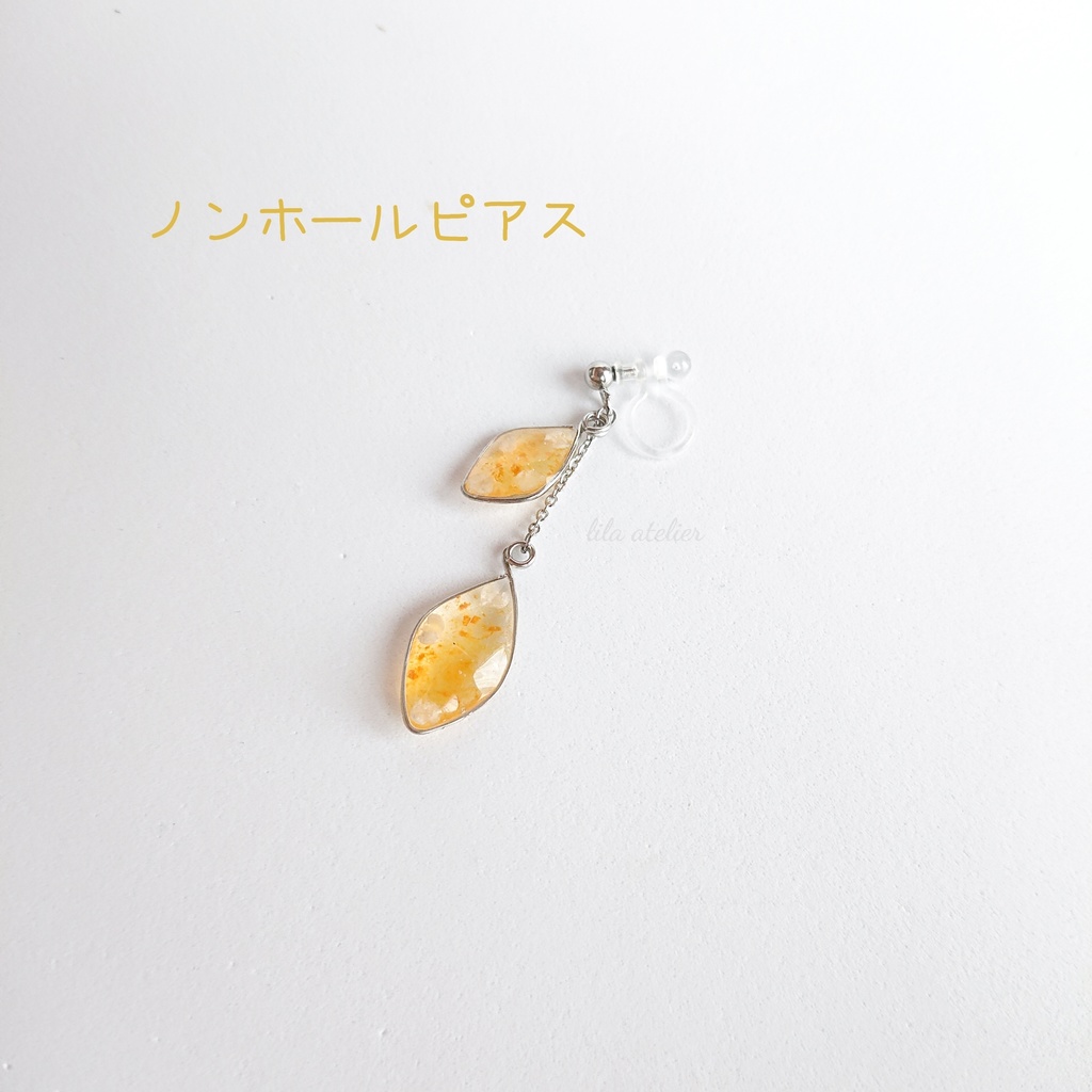 かすみ双葉【秋】ピアス/イヤリング(金属アレルギー対応)