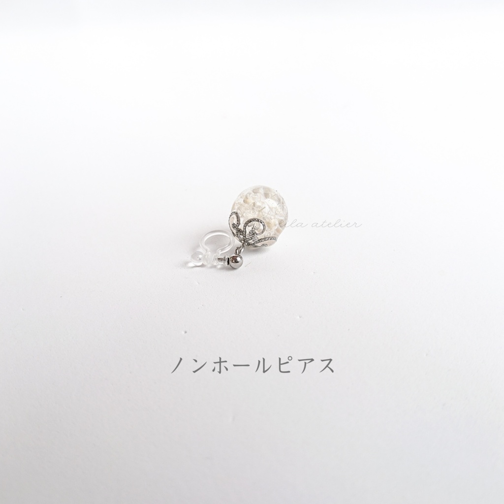 かすみ珠【白】ピアス/イヤリング(金属アレルギー対応)