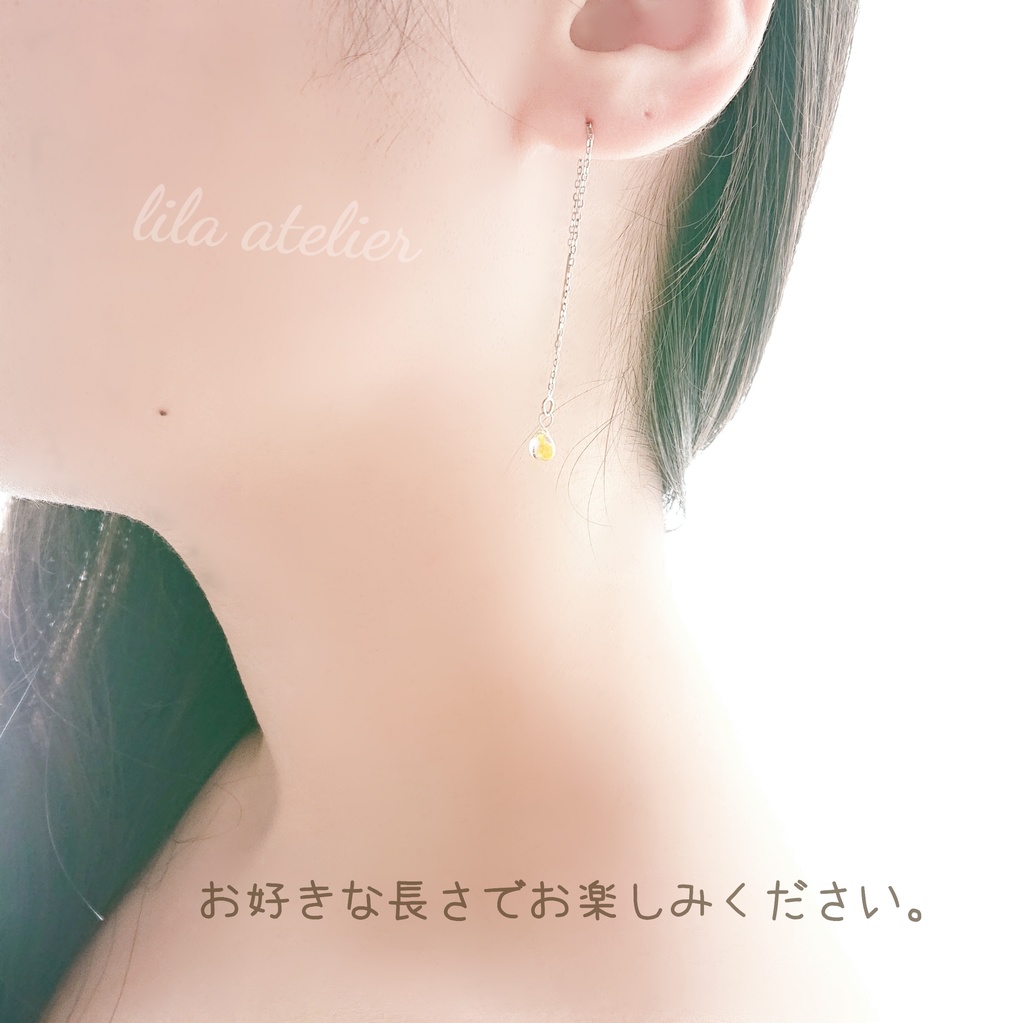 《片耳用》かすみ雫【翠】アメリカンピアス(金属アレルギー対応)