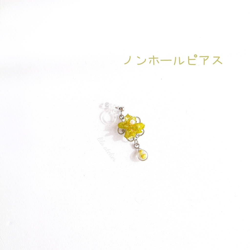 かすみ雫【翠】とミニコーンフラワー ピアス/イヤリング(金属アレルギー対応)