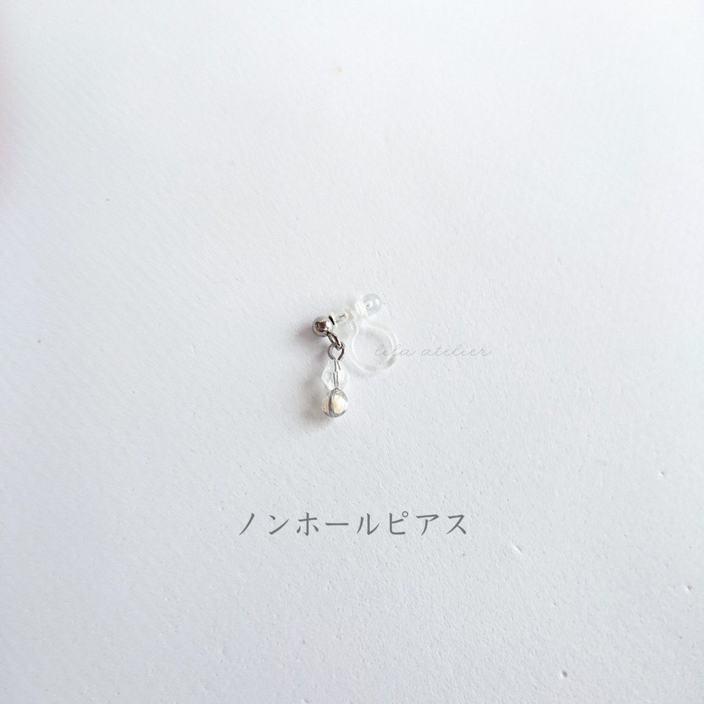 かすみ粒【白】雪玉ピアス/イヤリング(金属アレルギー対応)