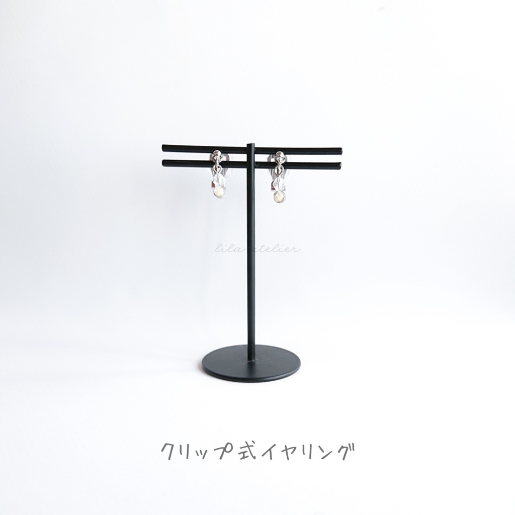 かすみ粒【白】雪玉ピアス/イヤリング(金属アレルギー対応)