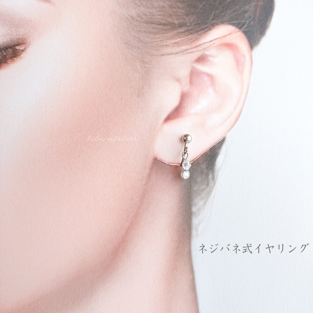 かすみ粒【白】雪玉ピアス/イヤリング(金属アレルギー対応)