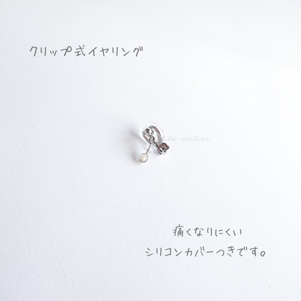 かすみ粒【白】雪玉ピアス/イヤリング(金属アレルギー対応)