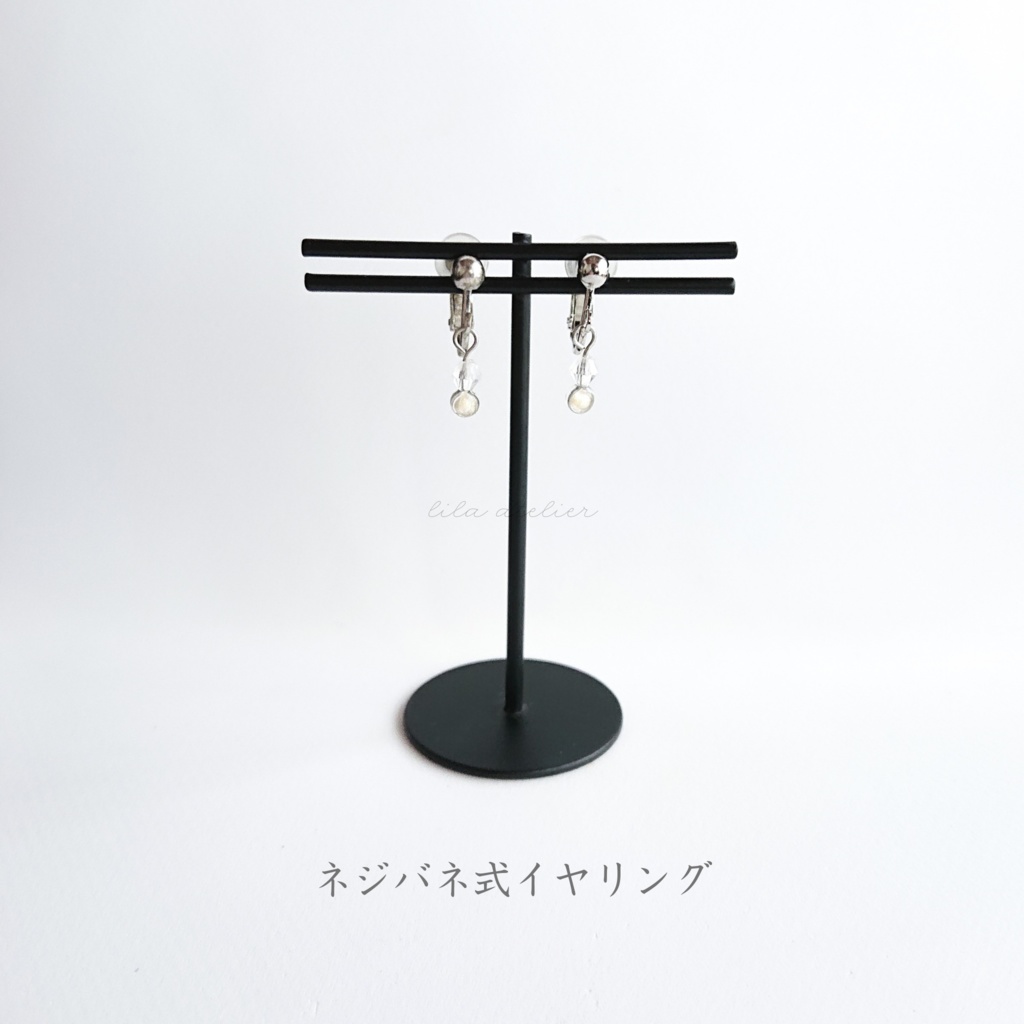 かすみ粒【白】雪玉ピアス/イヤリング(金属アレルギー対応)