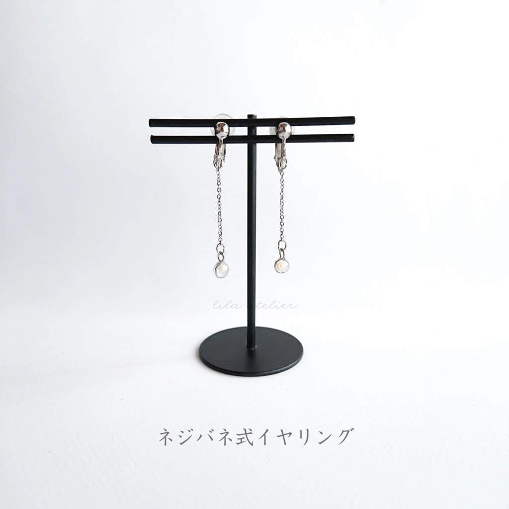 かすみ粒【白】ロングチェーンピアス/イヤリング(金属アレルギー対応)