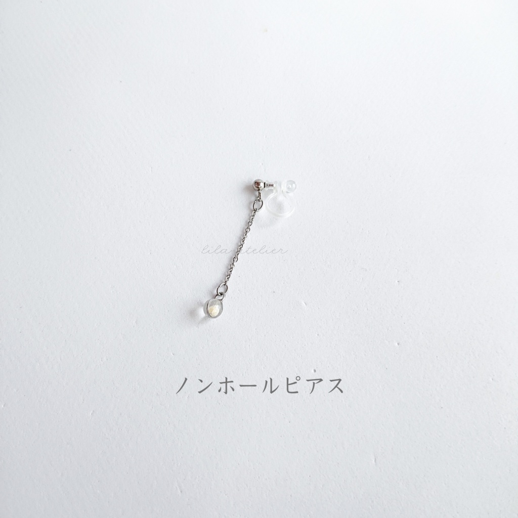 かすみ粒【白】ロングチェーンピアス/イヤリング(金属アレルギー対応)